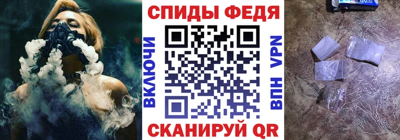 Amphetamine VHQ Ессентуки
