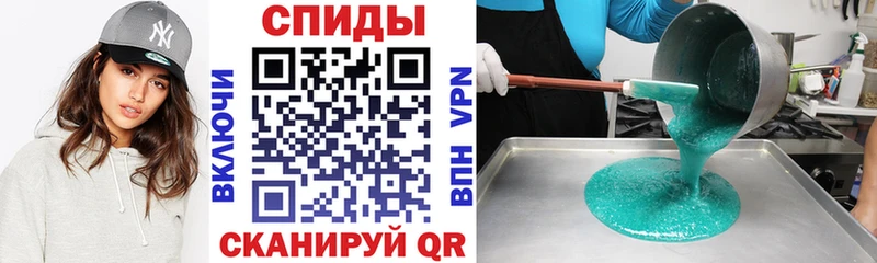 АМФЕТАМИН Premium  Ессентуки 
