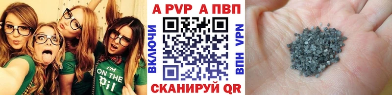 darknet формула  ОМГ ОМГ маркетплейс  Ессентуки  хочу наркоту  A-PVP VHQ 