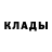 Кокаин 97% Qudret Hesenov