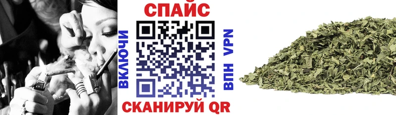 БУТИРАТ буратино Ессентуки