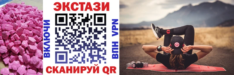 ЭКСТАЗИ 300 mg  цены   Ессентуки 