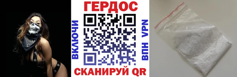 купить наркоту  мориарти наркотические препараты  ГЕРОИН Афган  Ессентуки 