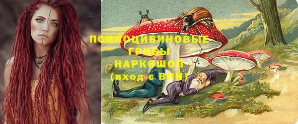 гашишное масло Бронницы