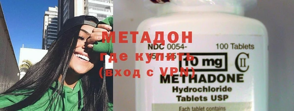 гашишное масло Бронницы