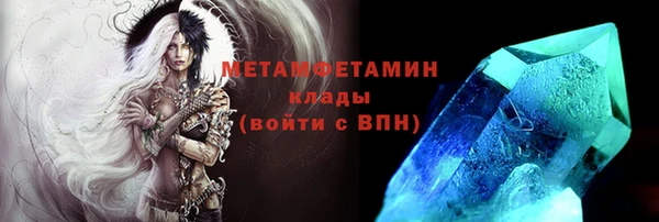 кокс Бородино