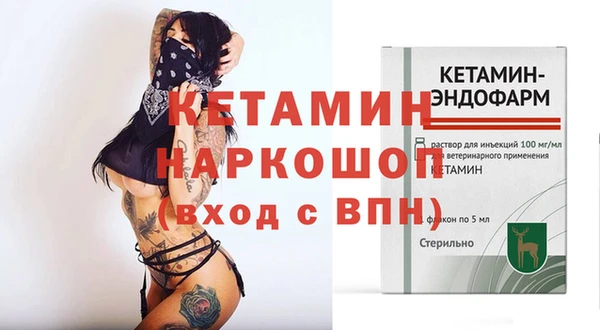 кокс Бородино