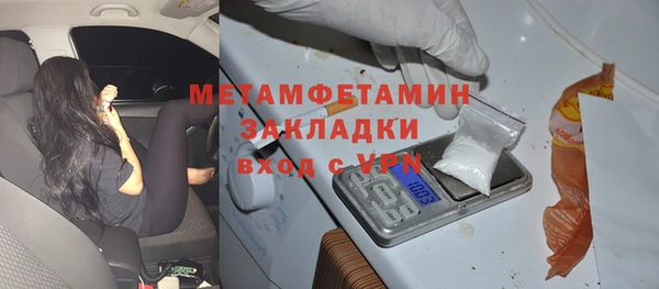 кокс Бородино
