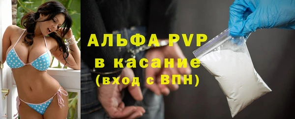 гашишное масло Бронницы
