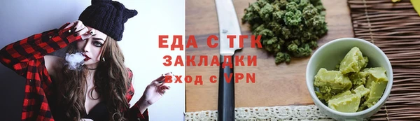 гашишное масло Бронницы