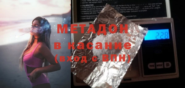 кокс Бородино