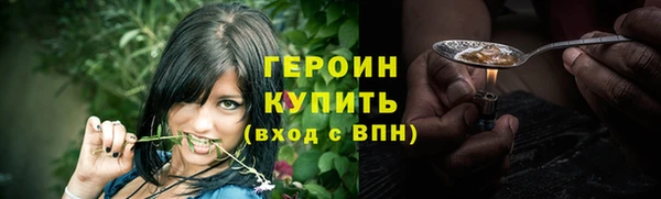 кокс Бородино