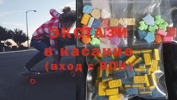 прущие грибы Бугульма