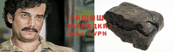 кокс Бородино
