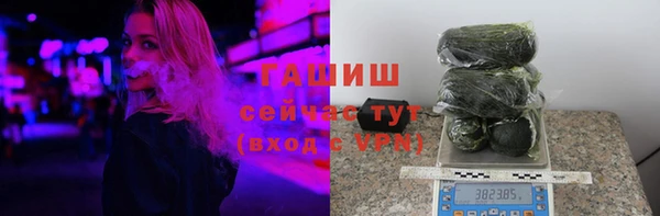 гашишное масло Бронницы