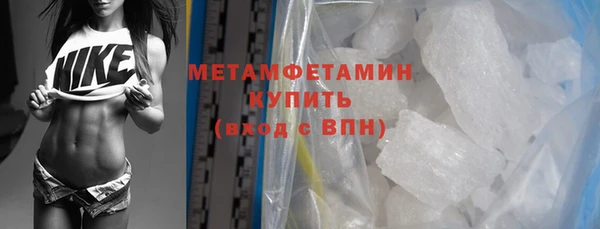 гашишное масло Бронницы