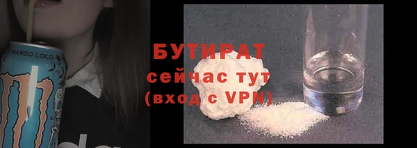 кокс Бородино