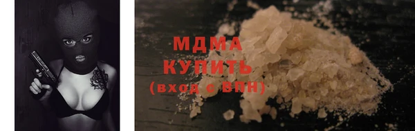 кокс Бородино