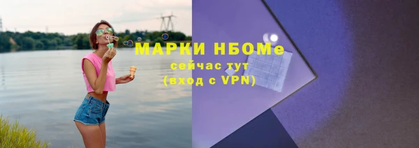 гашишное масло Бронницы