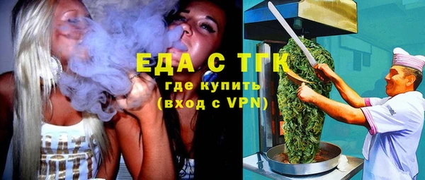 прущие грибы Бугульма