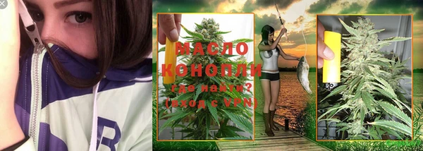 гашишное масло Бронницы