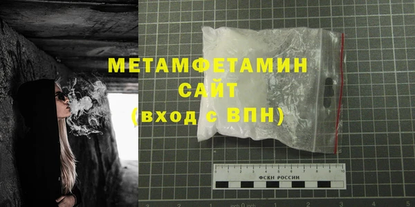 прущие грибы Бугульма