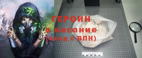 прущие грибы Бугульма
