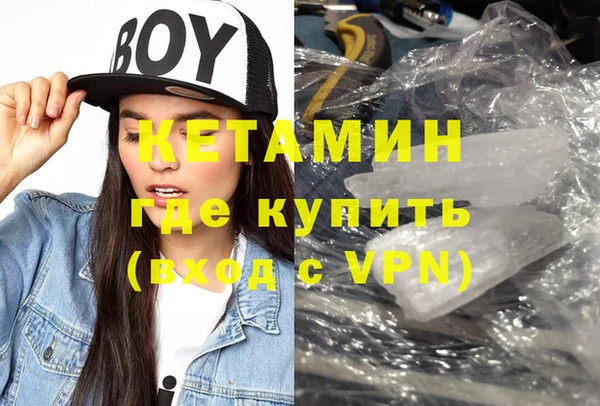 кокс Бородино