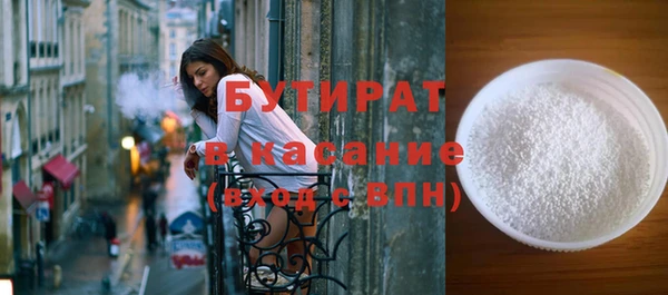 кокс Бородино