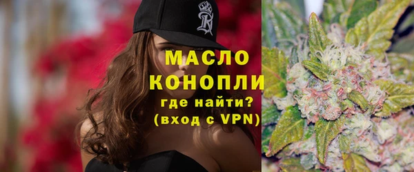 прущие грибы Бугульма