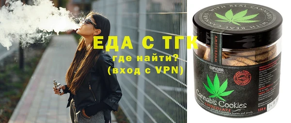 гашишное масло Бронницы