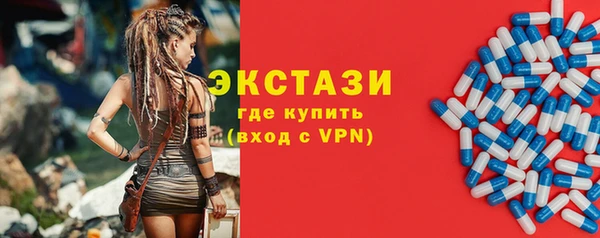 гашишное масло Бронницы