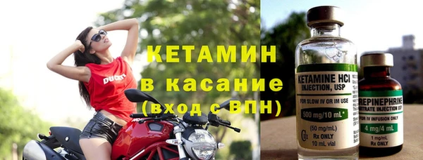 прущие грибы Бугульма