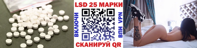 ЛСД экстази ecstasy Ессентуки