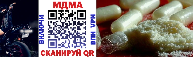 мега вход  Ессентуки  MDMA молли 