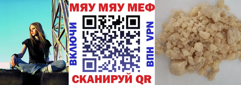 Меф кристаллы  blacksprut ССЫЛКА  Ессентуки 