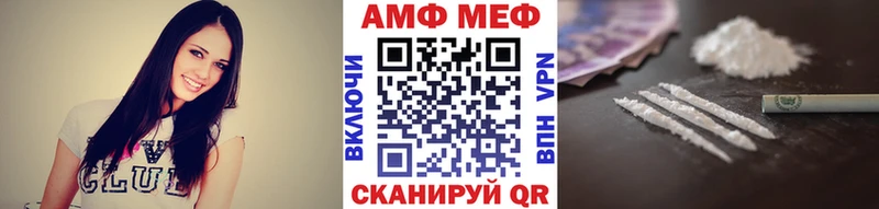 что такое наркотик  Ессентуки  гидра маркетплейс  МЕТАМФЕТАМИН пудра 