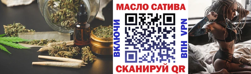 цены наркотик  Ессентуки  ТГК гашишное масло 